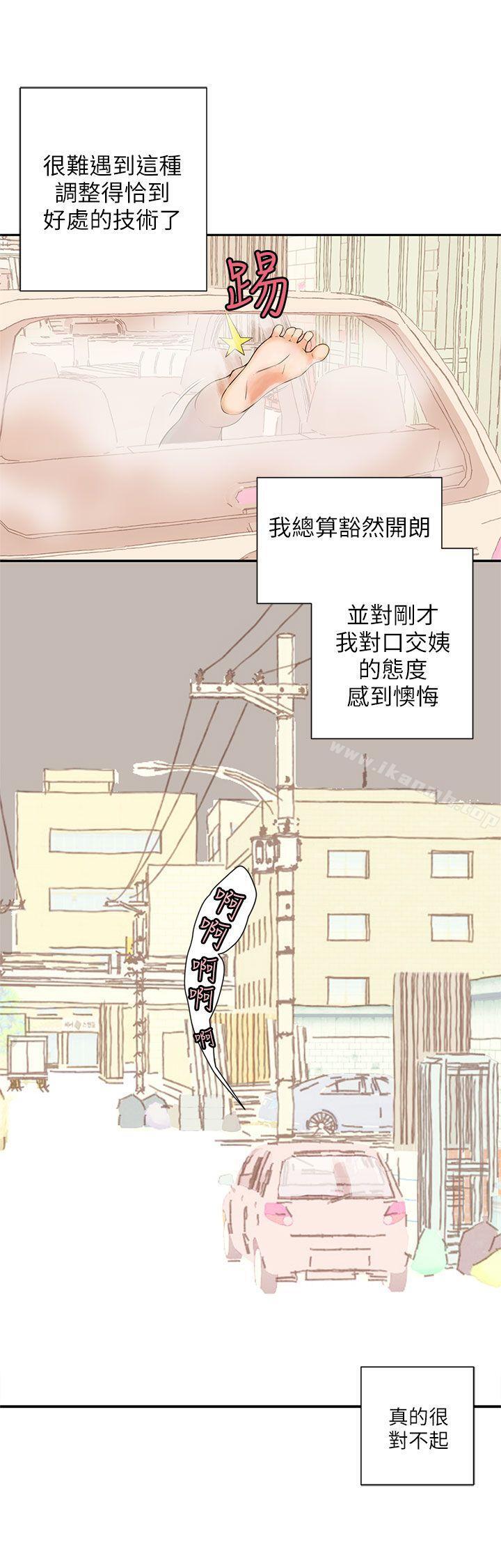 《野道劇場》漫画 第9話