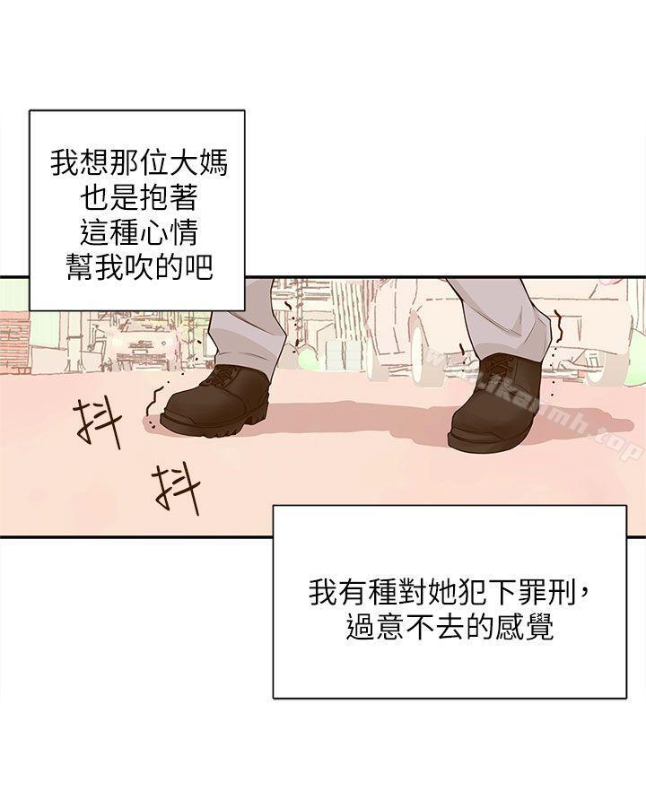 《野道劇場》漫画 第9話
