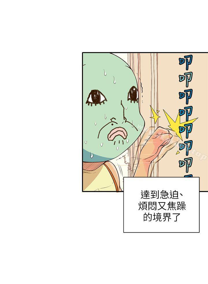 《野道劇場》漫画 第9話