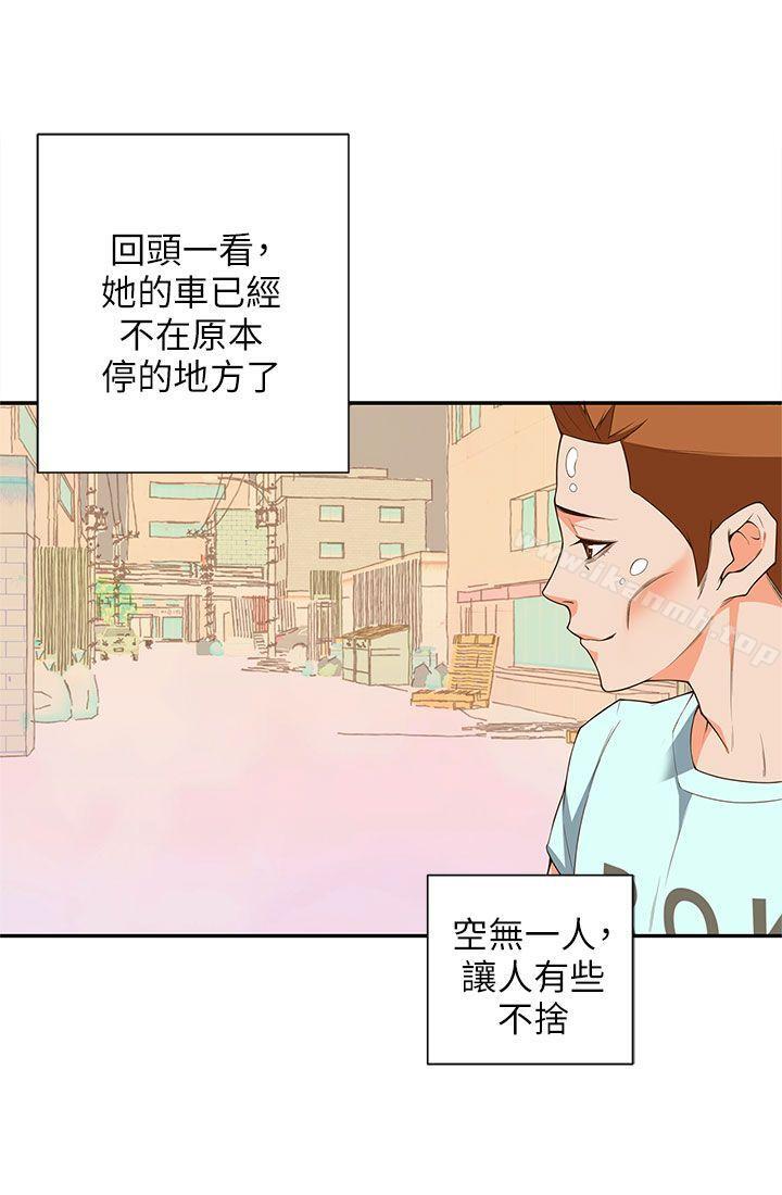 《野道劇場》漫画 第9話