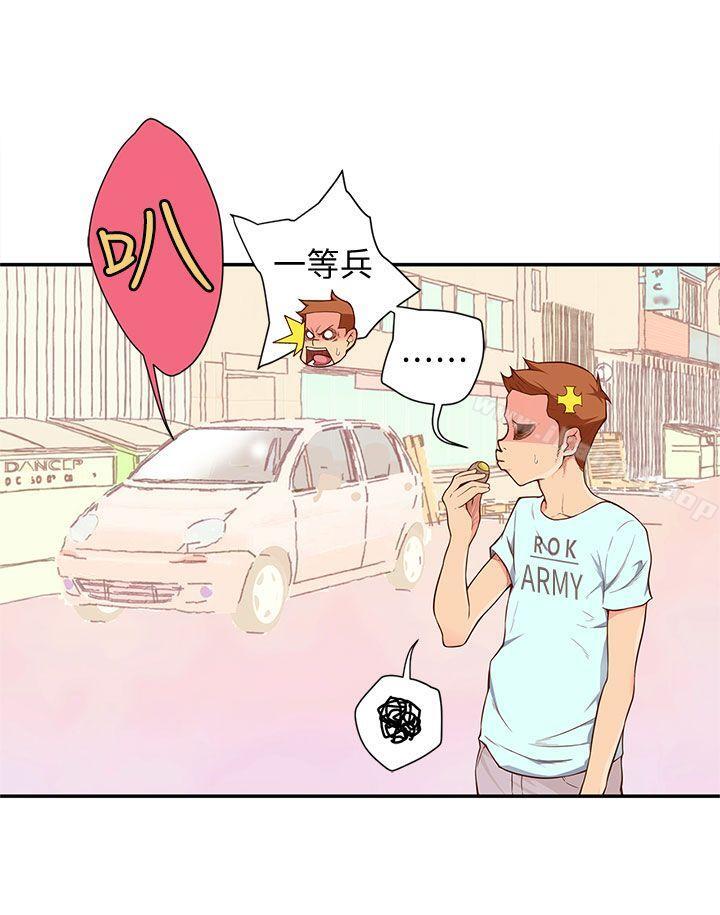《野道劇場》漫画 第9話