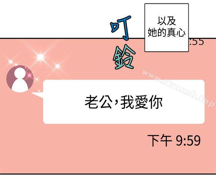 《野道劇場》漫画 第10話