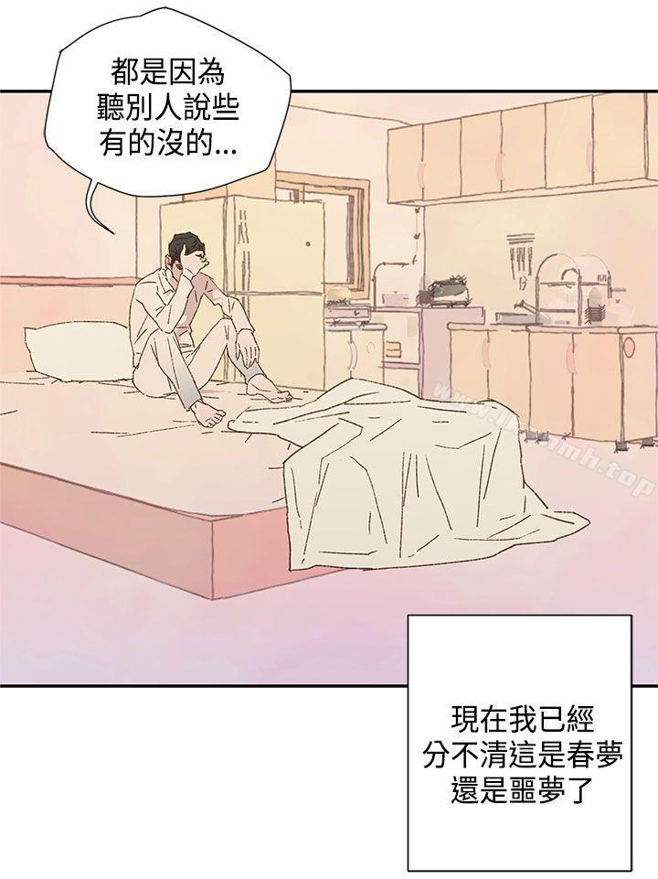 《野道劇場》漫画 第10話