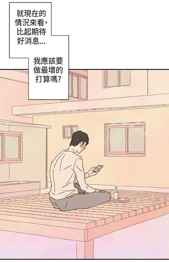 《野道劇場》漫画 第10話
