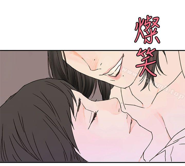 《野道劇場》漫画 第10話