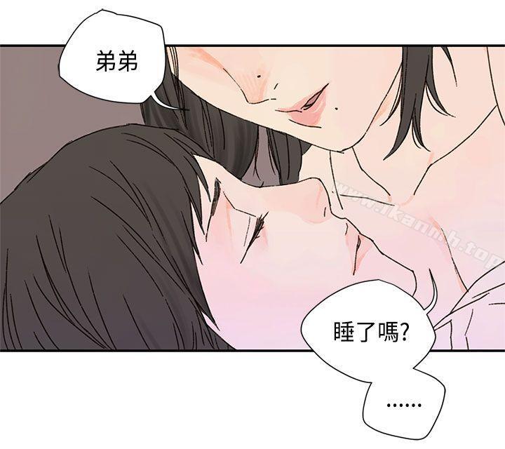 《野道劇場》漫画 第10話