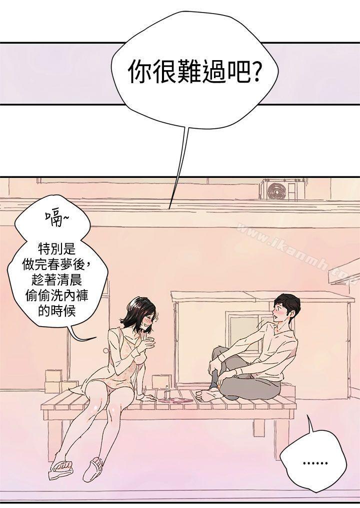 《野道劇場》漫画 第10話