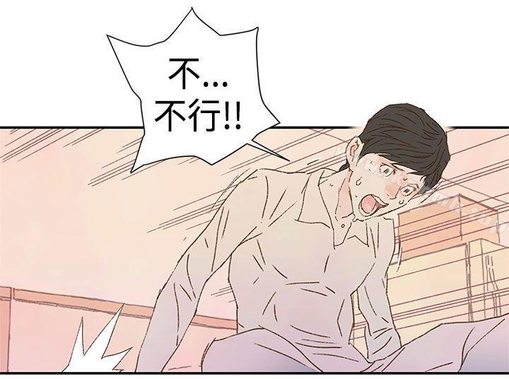 《野道劇場》漫画 第10話