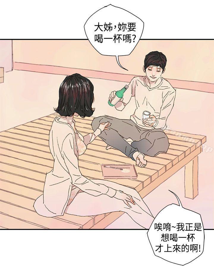 《野道劇場》漫画 第10話