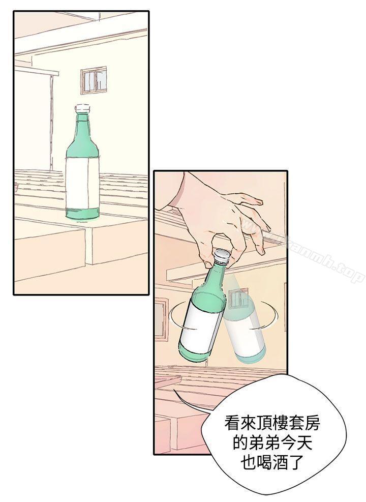 《野道劇場》漫画 第10話