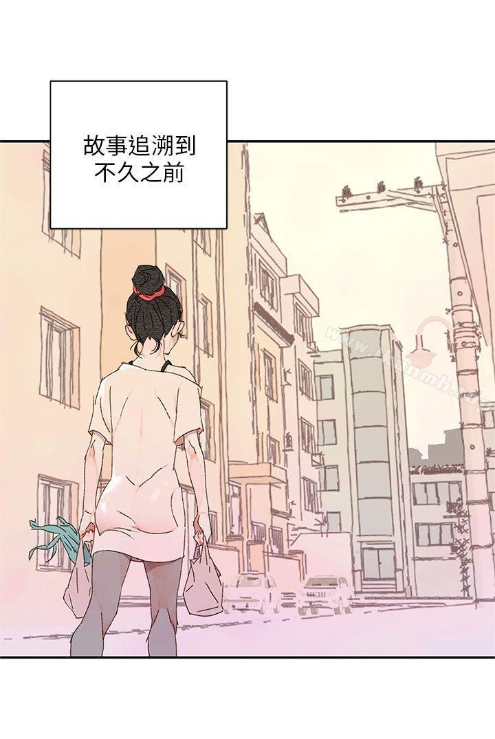 《野道劇場》漫画 第11話