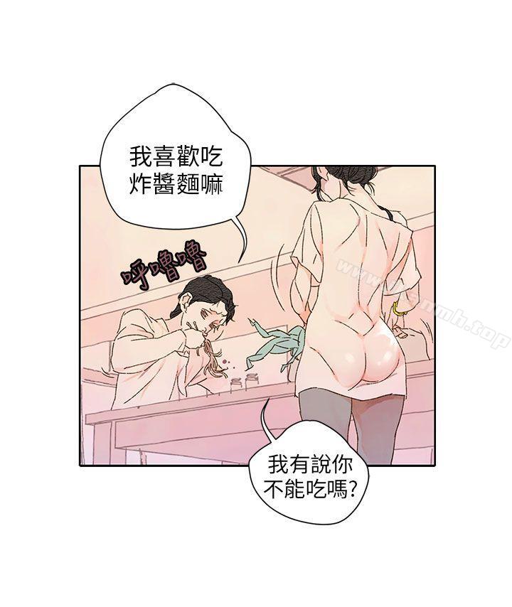 《野道劇場》漫画 第11話