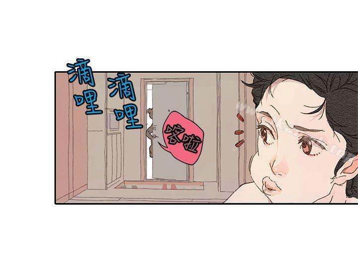 《野道劇場》漫画 第11話