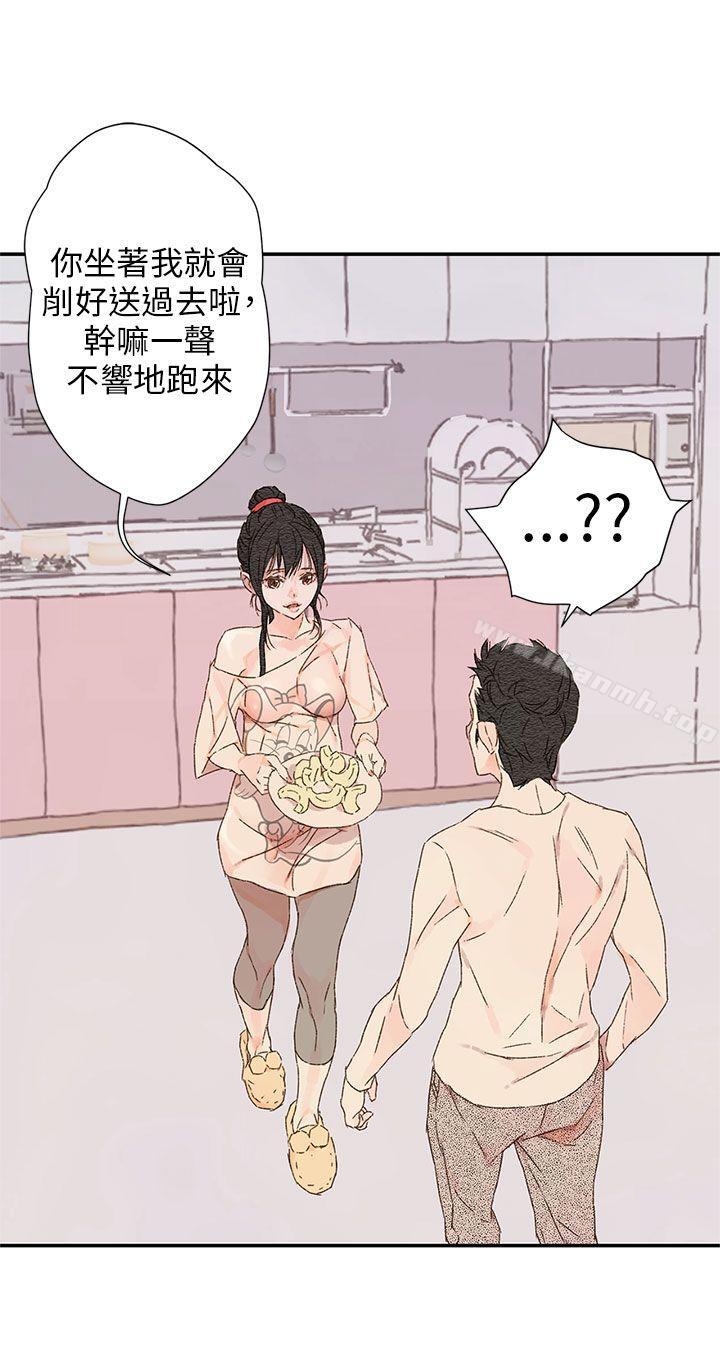 《野道劇場》漫画 第11話