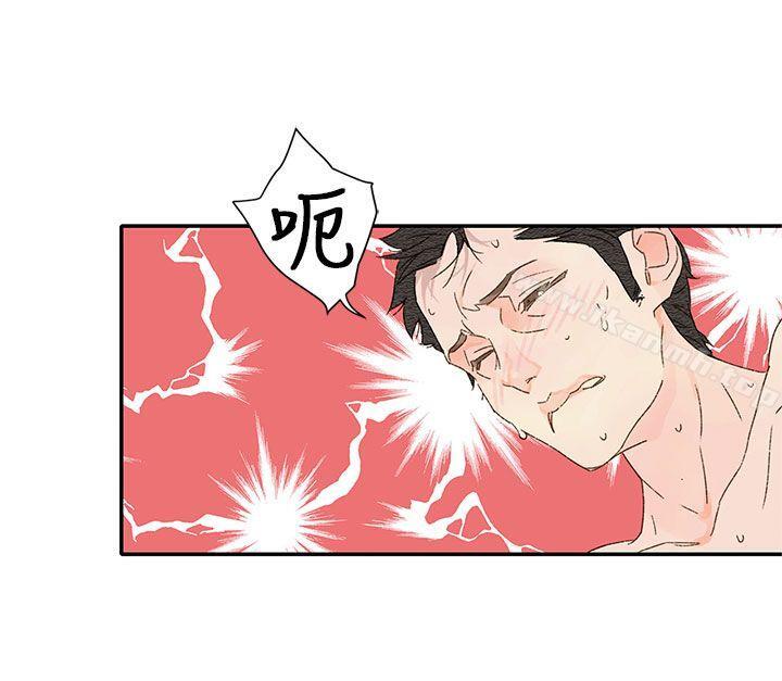 《野道劇場》漫画 第11話