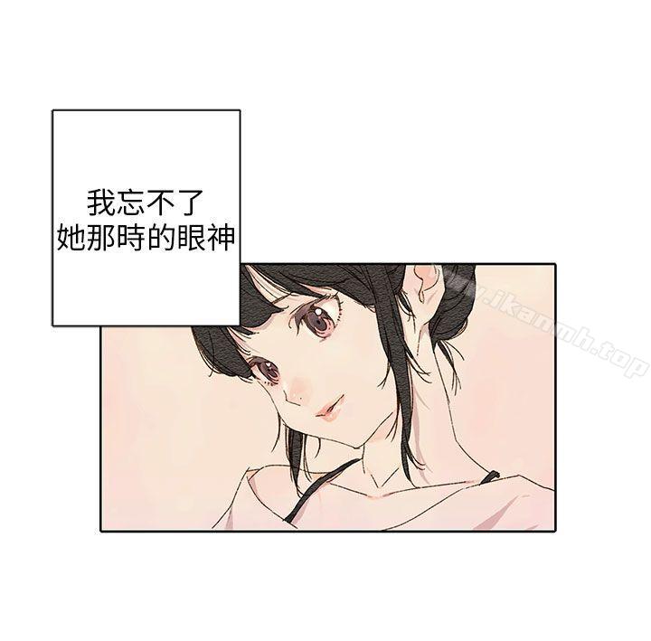 《野道劇場》漫画 第11話