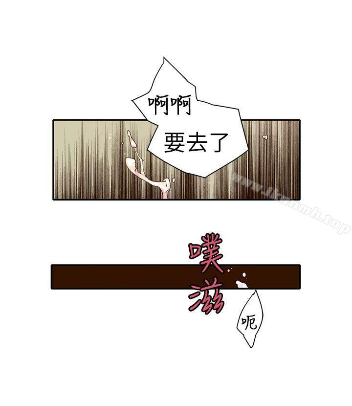 《野道劇場》漫画 第11話