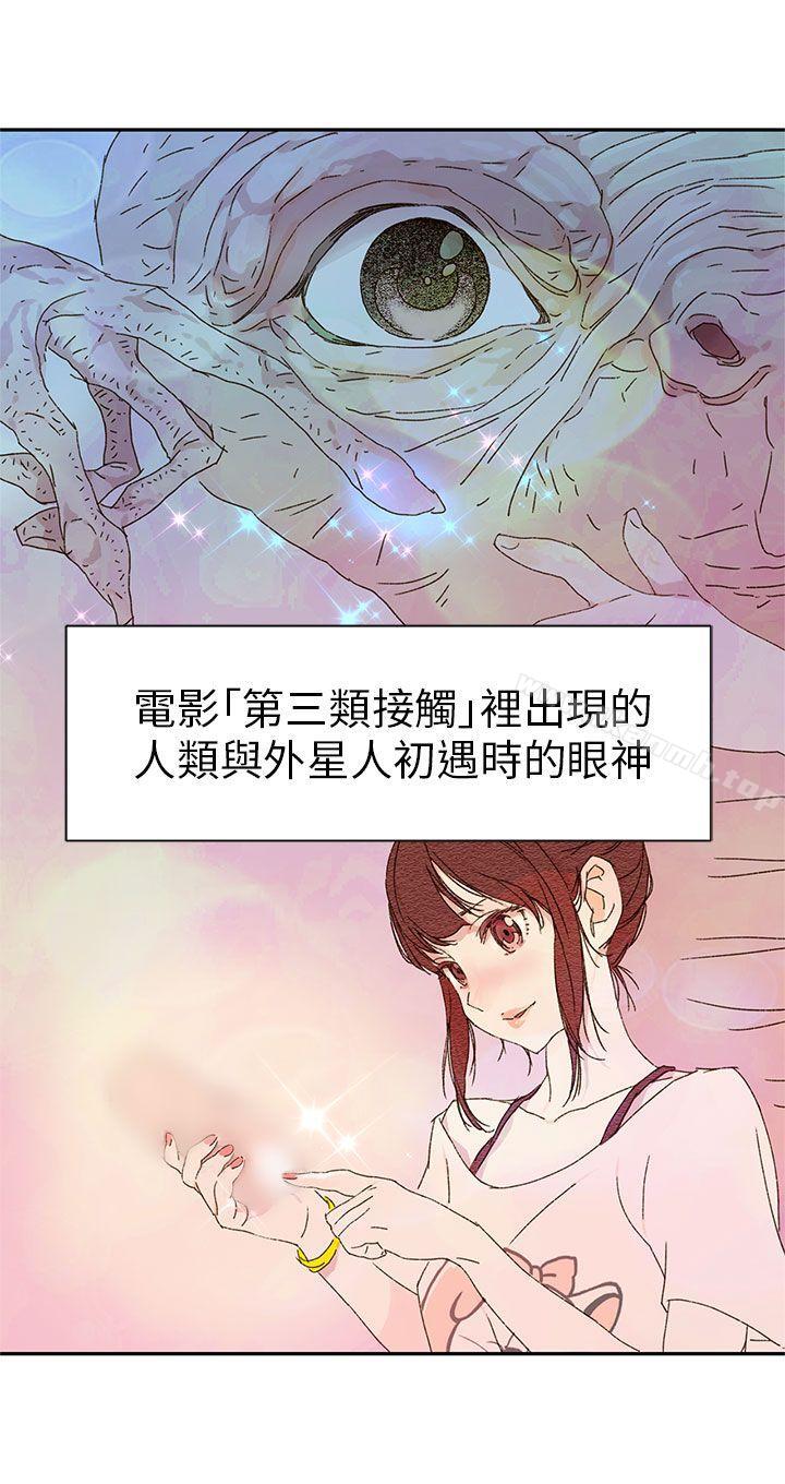 《野道劇場》漫画 第11話