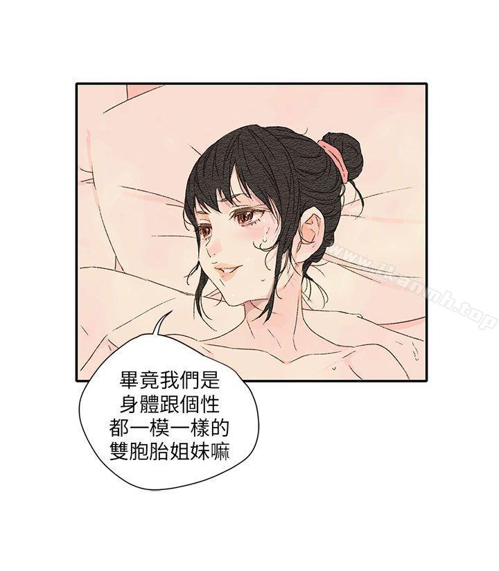 《野道劇場》漫画 第11話