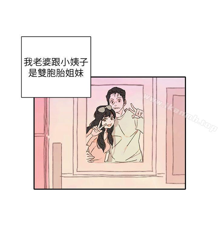 《野道劇場》漫画 第11話