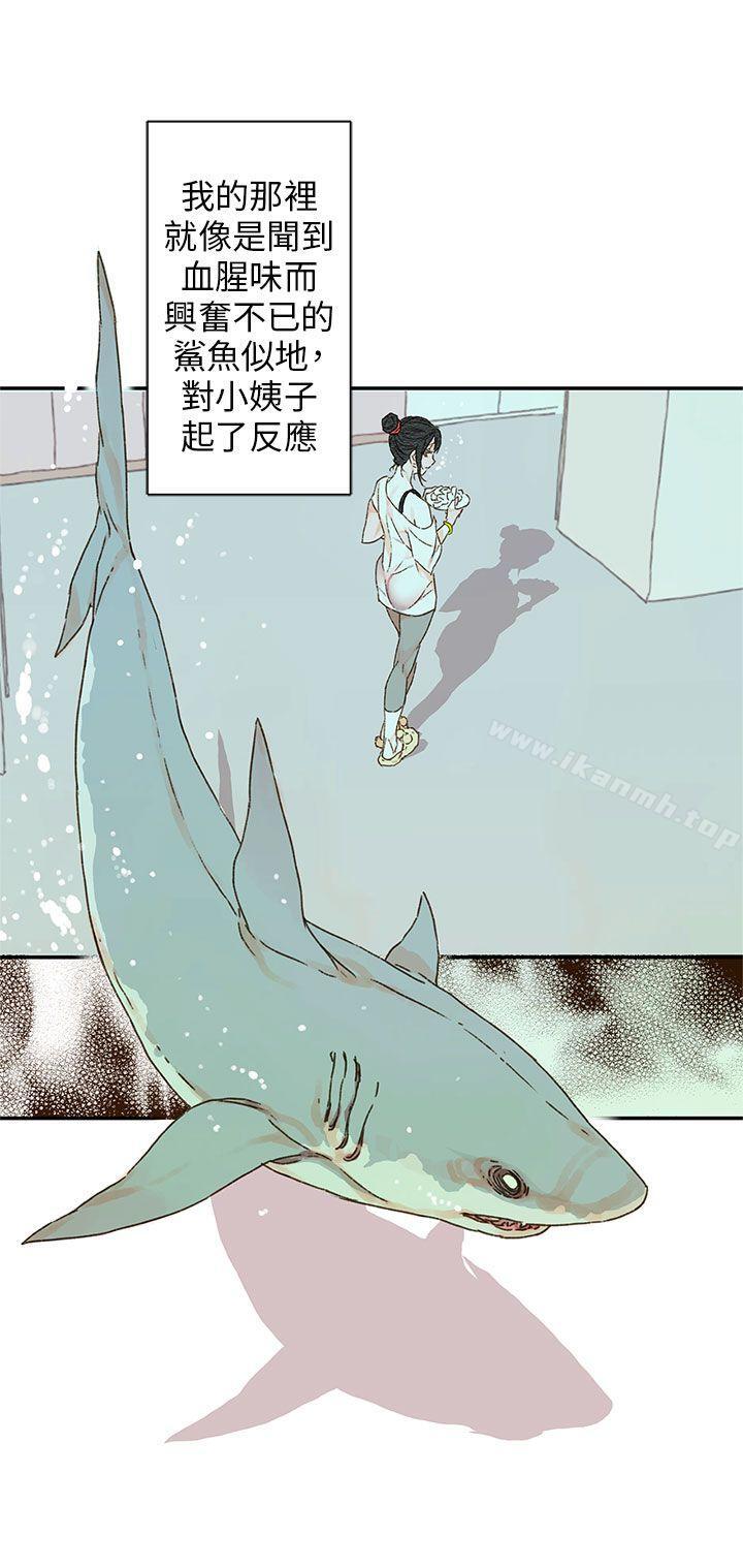 《野道劇場》漫画 第11話
