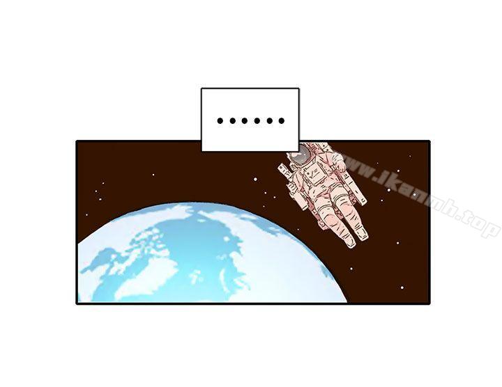 《野道劇場》漫画 第11話