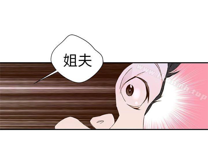 《野道劇場》漫画 第11話