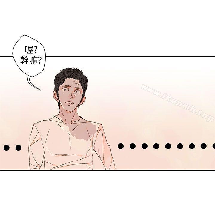 《野道劇場》漫画 第11話