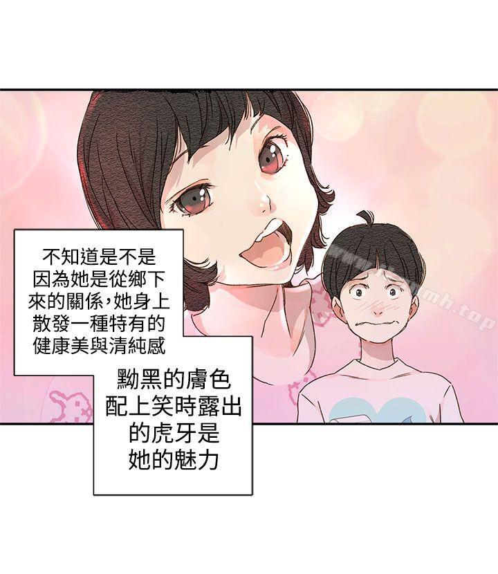 《野道劇場》漫画 第12話