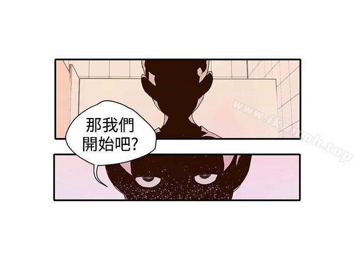 《野道劇場》漫画 第12話