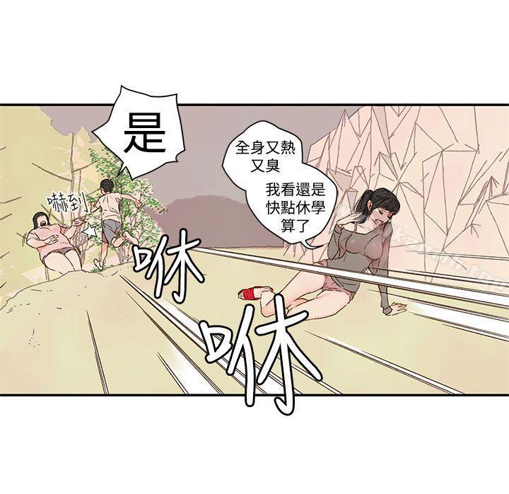 《野道劇場》漫画 第1季111最終話