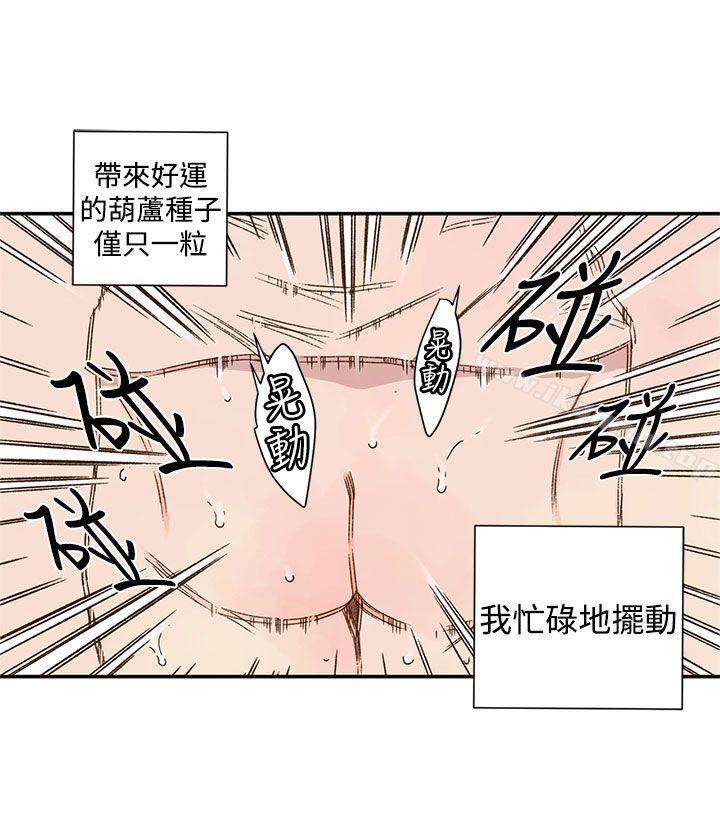 《野道劇場》漫画 第1季111最終話