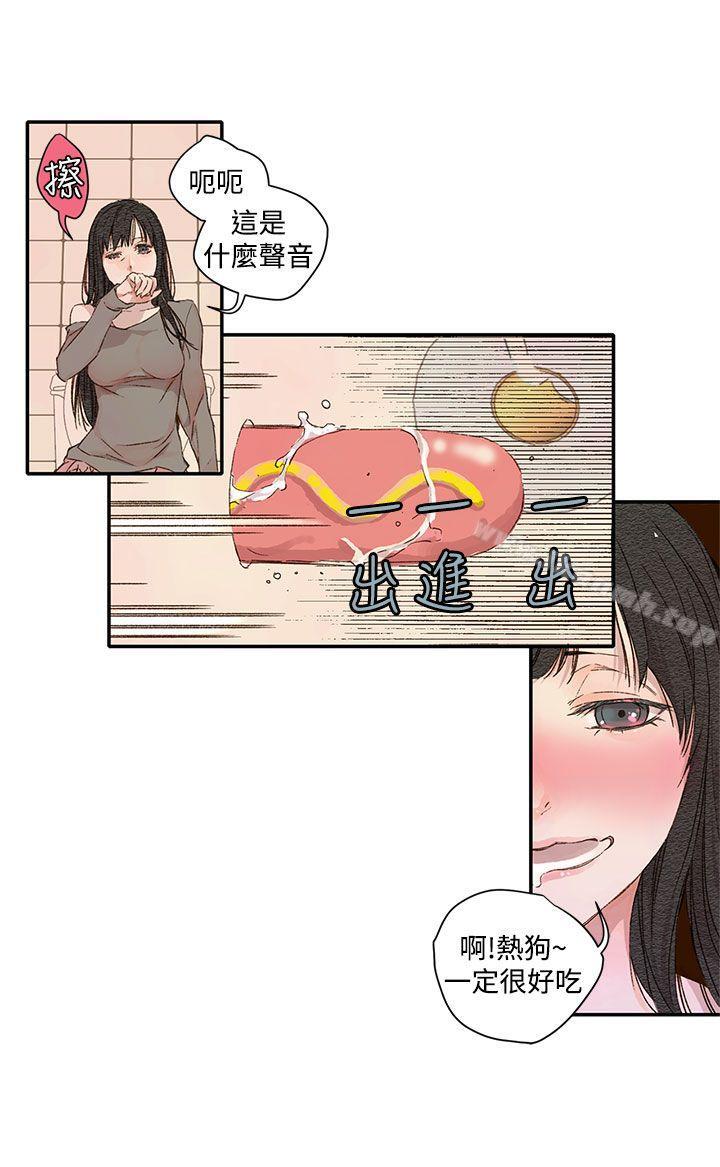 《野道劇場》漫画 第1季111最終話