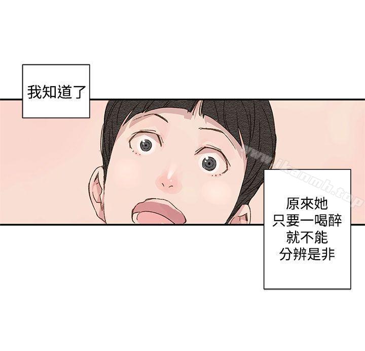 《野道劇場》漫画 第1季111最終話