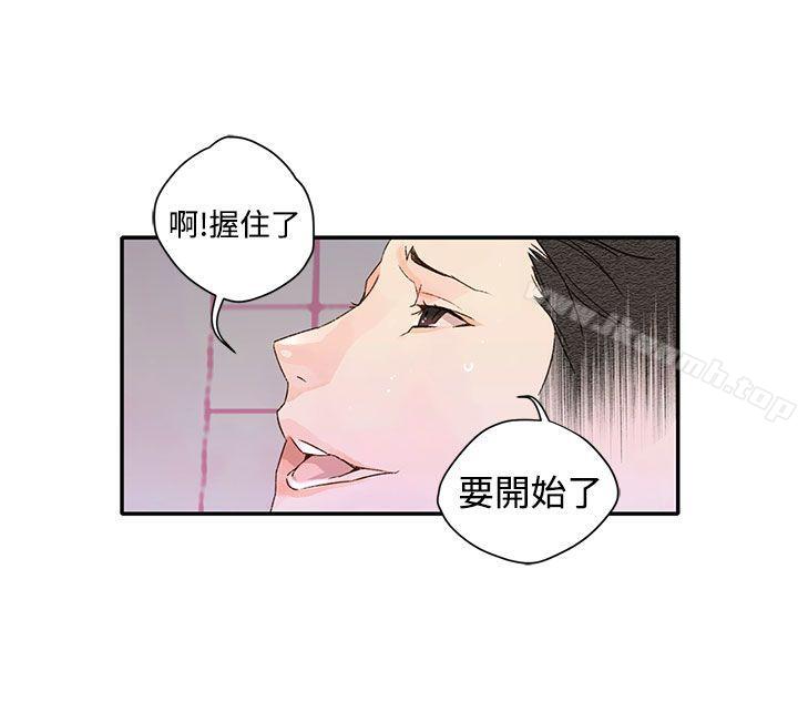 《野道劇場》漫画 第1季111最終話