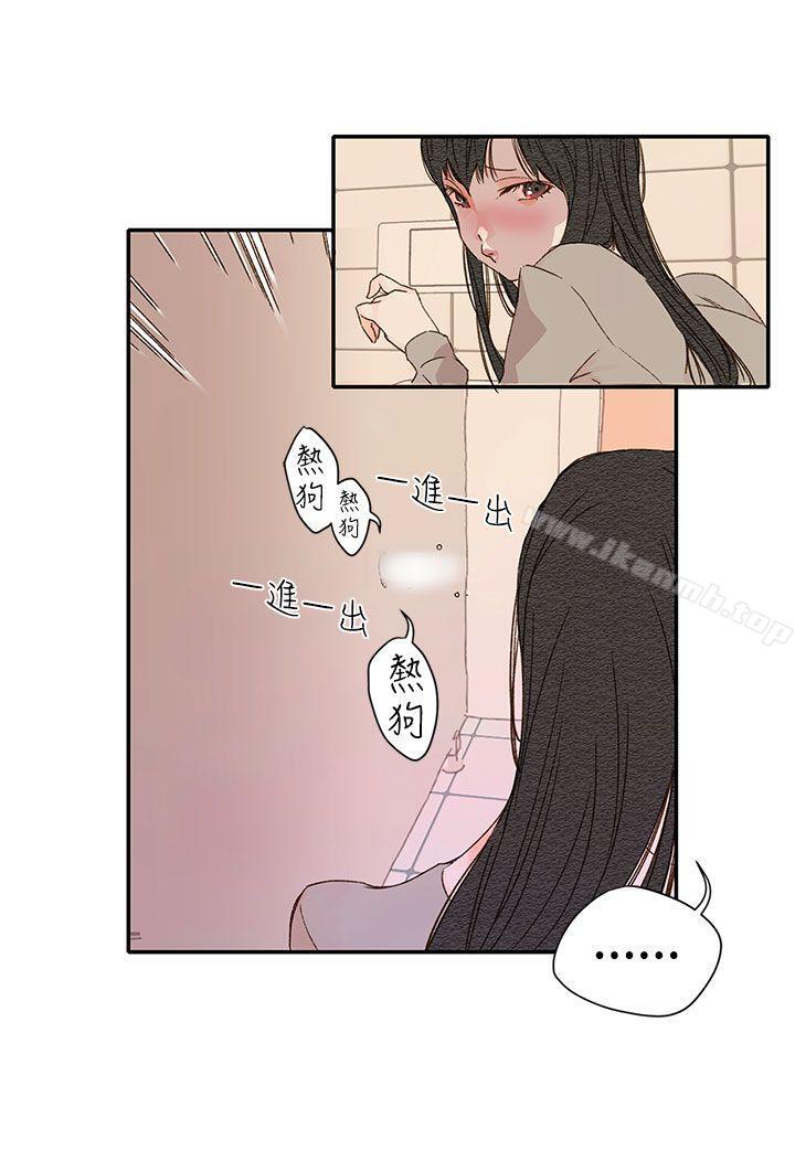 《野道劇場》漫画 第1季111最終話