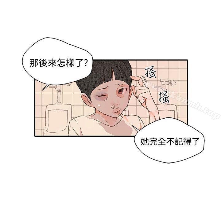 《野道劇場》漫画 第1季111最終話