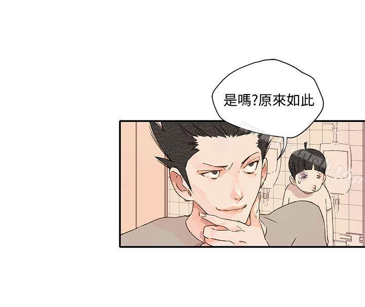 《野道劇場》漫画 第1季111最終話