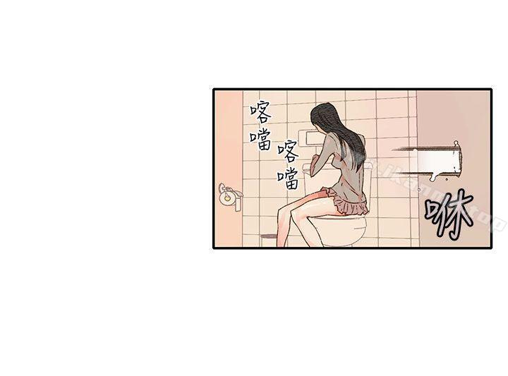 《野道劇場》漫画 第1季111最終話