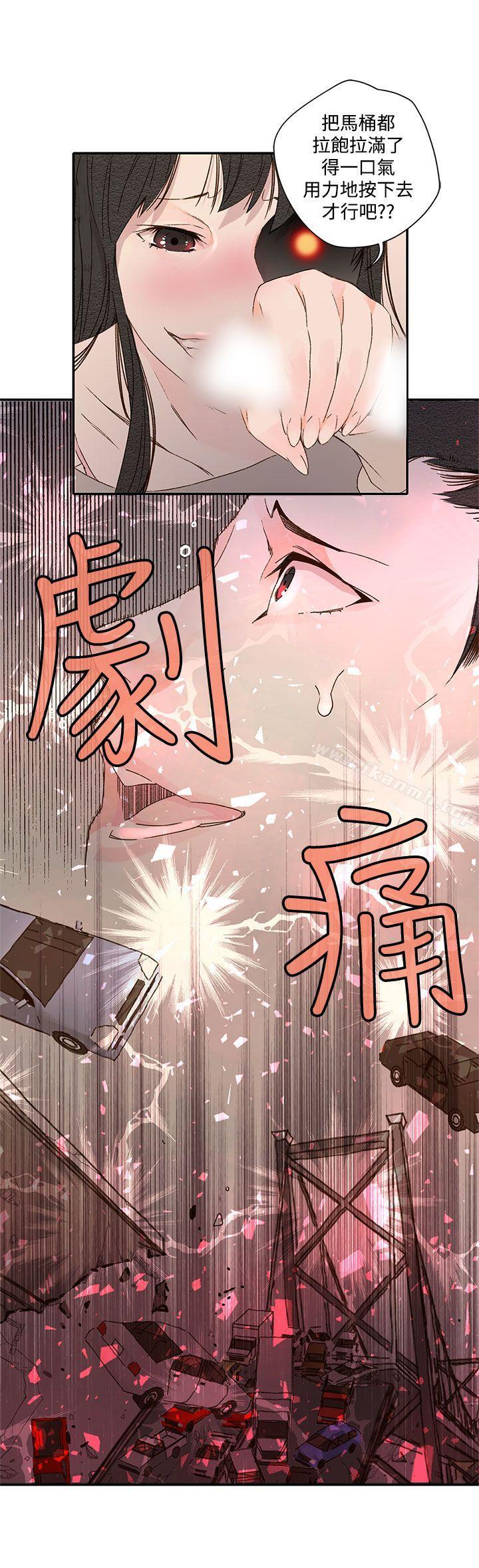 《野道劇場》漫画 第1季111最終話