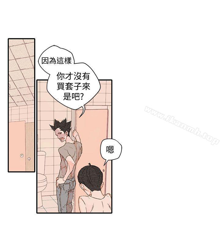 《野道劇場》漫画 第1季111最終話