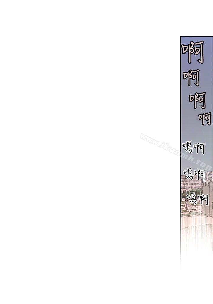 《野道劇場》漫画 第1季111最終話