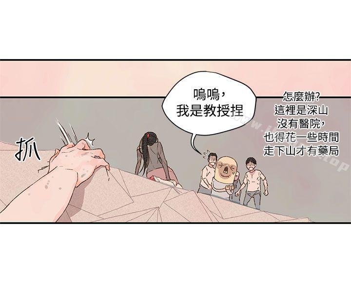 《野道劇場》漫画 第1季111最終話