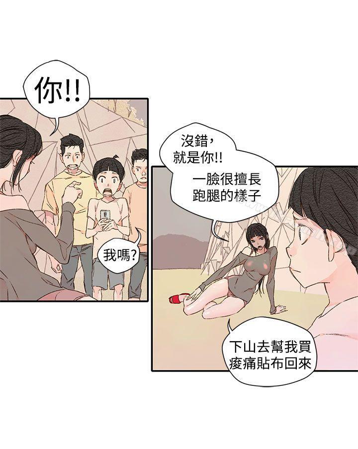 《野道劇場》漫画 第1季111最終話