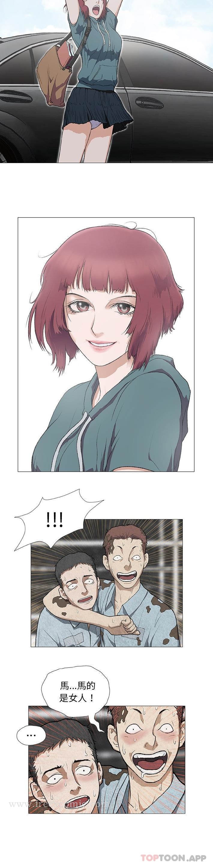 《野狗》漫画 第2話