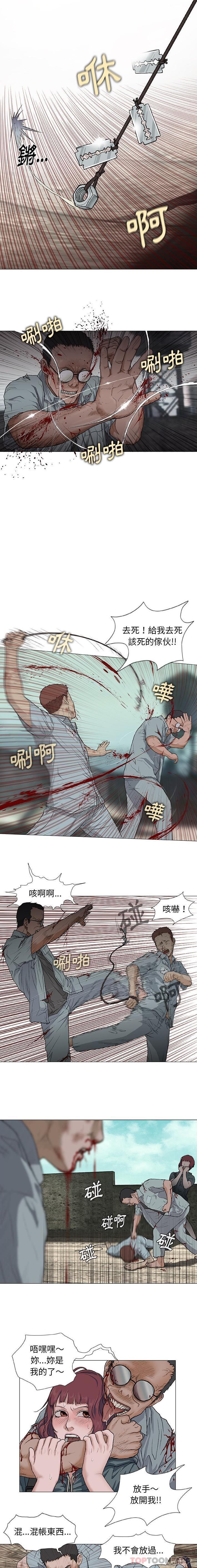 《野狗》漫画 第4話