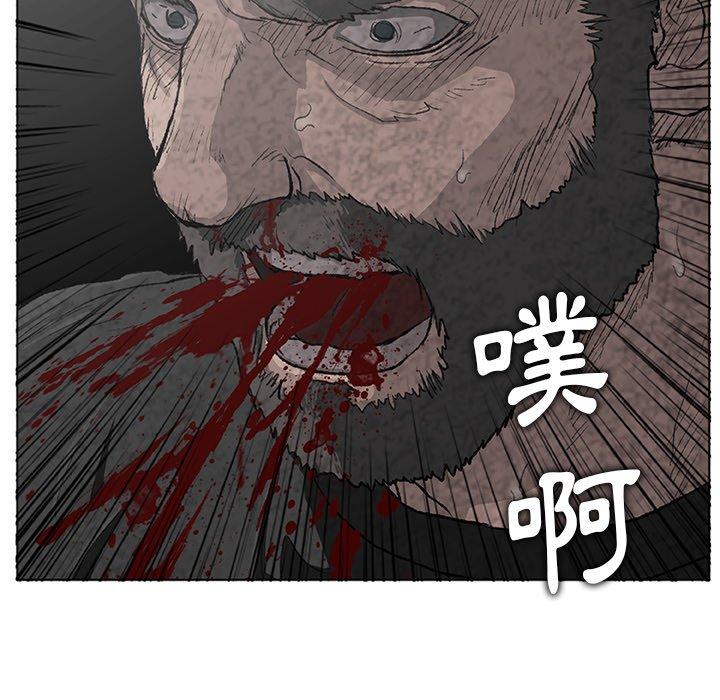 《野狗》漫画 第7話