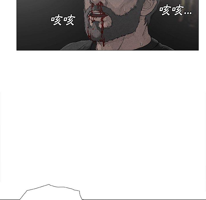 《野狗》漫画 第7話