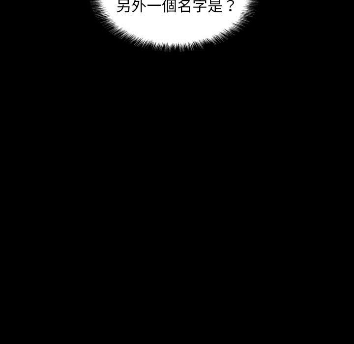 《野狗》漫画 第7話
