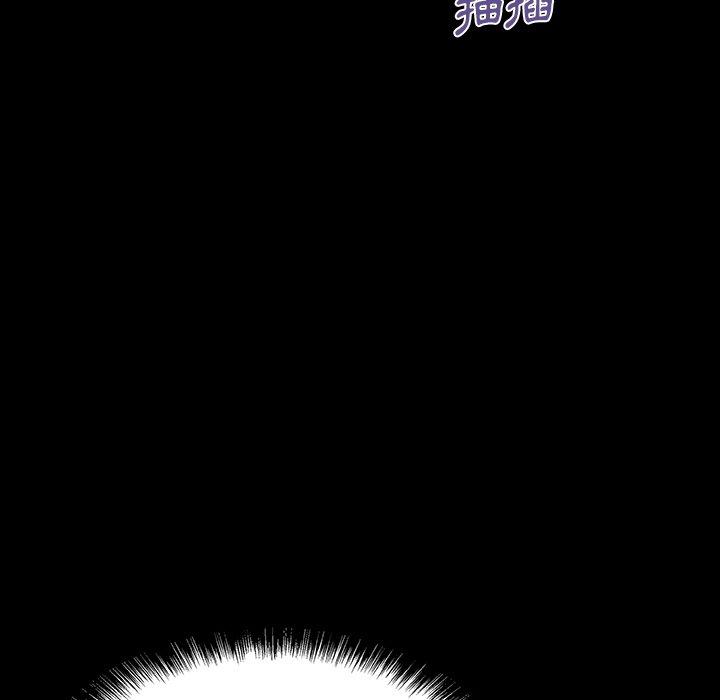 《野狗》漫画 第7話